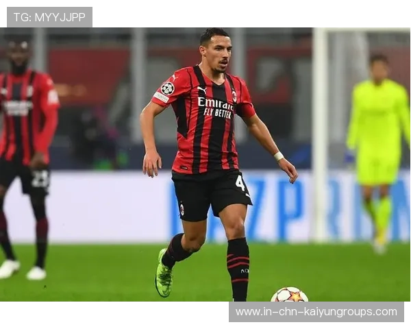 AC米兰本纳塞尔组织成熟